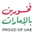 admal-post_id-111-uae-1971-20260609-160744-321a0c69